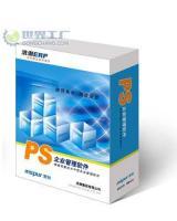 東莞浪潮ERP軟件 企業(yè)管理升級，助力數(shù)字化轉型