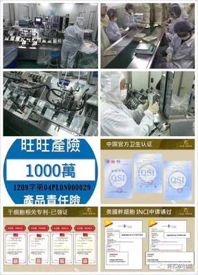 水魅女人 如水綻放 臺(tái)灣水魅兒7月21日盛大開業(yè)，打造數(shù)字時(shí)代的魅力新體驗(yàn)